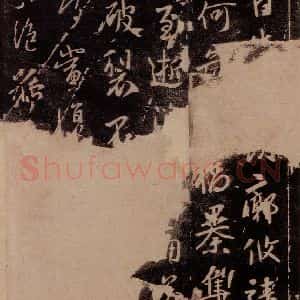 东晋 谢安 行书《八月五日帖》毛笔书法行书作品图片欣赏