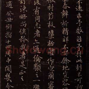 东晋 王羲之 行书《兰亭序残本四行 之六》毛笔书法行书作品图片欣赏