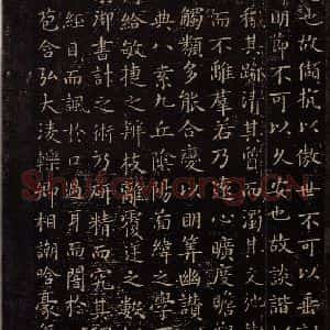 东晋 王羲之 楷书《东方朔画象赞 之二》毛笔书法楷书作品图片欣赏