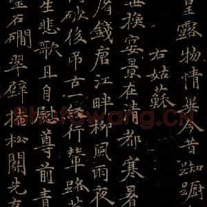 元代 倪云林《姑苏钱塘怀古六诗之三》毛笔书法作品图片欣赏