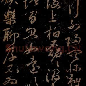 明代 祝允明《古诗十九首并跋之五》毛笔书法作品图片欣赏