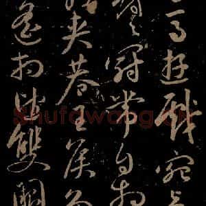 明代 祝允明《古诗十九首并跋之六》毛笔书法作品图片欣赏