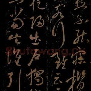 明代 祝允明《古诗十九首并跋之八》毛笔书法作品图片欣赏
