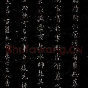 唐代 虞世南《积时帖之六》毛笔书法作品图片欣赏