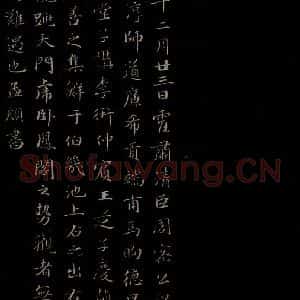 明代 吴廷 行书《吴廷跋之一》毛笔书法行书作品图片欣赏