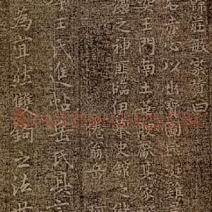 唐代 张雨 楷书《万岁通天帖 题跋之三》毛笔书法楷书作品图片欣赏
