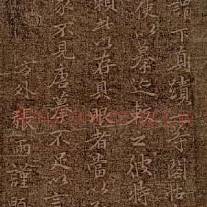 唐代 张雨 楷书《万岁通天帖 题跋之四》毛笔书法楷书作品图片欣赏