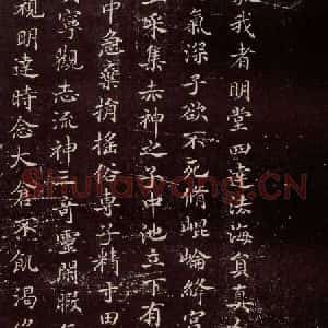 宋代 宋高宗 小楷《临黄庭经 之三》毛笔书法小楷作品图片欣赏
