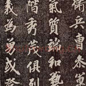 唐代 徐浩 行书《朱巨川告 之二》毛笔书法行书作品图片欣赏