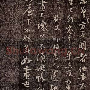 宋代 苏轼 行书《新岁展庆 之四》毛笔书法行书作品图片欣赏