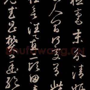 元代 鲜于枢 草书《李白襄阳歌 苏轼烟江叠嶂图诗 二首之十二》毛笔书法草书作品图片欣赏