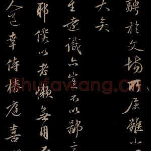 明代 金琮 草书《与明望书 之四》毛笔书法草书作品图片欣赏