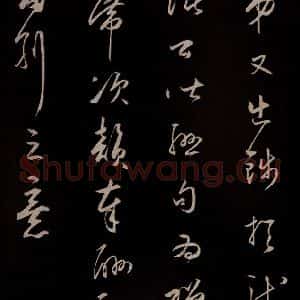 明代 王守仁 草书《龙江留别白楼七律五首 之三》毛笔书法草书作品图片欣赏