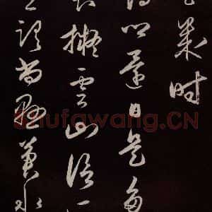 明代 王守仁 草书《龙江留别白楼七律五首 之六》毛笔书法草书作品图片欣赏