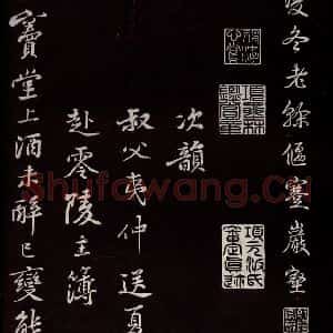 宋代 黄庭坚 草书《唯清道人帖 之三》毛笔书法草书作品图片欣赏