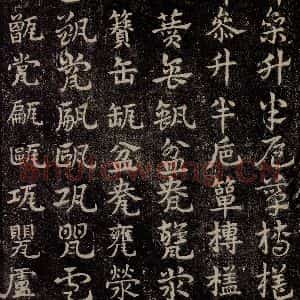 三国 皇象 草书《急就章 之十四》毛笔书法草书作品图片欣赏