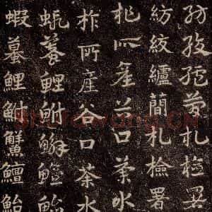 三国 皇象 草书《急就章 之十五》毛笔书法草书作品图片欣赏
