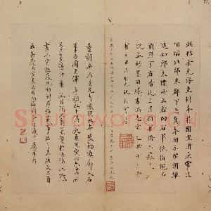 晋 王羲之 行书《十七帖 之三十九》毛笔书法行书作品图片欣赏