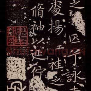 晋 王献之 楷书《洛神赋十三行 之七》毛笔书法楷书作品图片欣赏