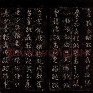隋代 智永 草书 楷书《真草千字文 之二十二》毛笔书法草书 楷书作品图片欣赏