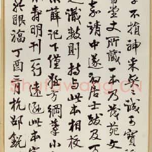 隋代 智永 草书 楷书《真草千字文 之三十四》毛笔书法草书 楷书作品图片欣赏