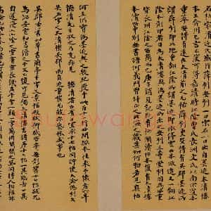 唐代 孙过庭 草书《书谱 之十六》毛笔书法草书作品图片欣赏