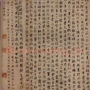 唐代 颜真卿 楷书《争座位帖 之十五》毛笔书法楷书作品图片欣赏