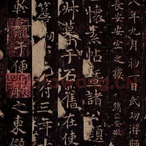 唐代 怀素 草书《藏真帖 律公帖 之十三》毛笔书法草书作品图片欣赏
