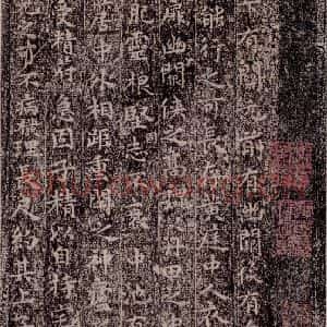 晋唐 楷书《晋唐楷帖十一种·黄庭经 之一》毛笔书法楷书作品图片欣赏