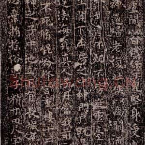 晋唐 楷书《晋唐楷帖十一种·黄庭经 之二》毛笔书法楷书作品图片欣赏
