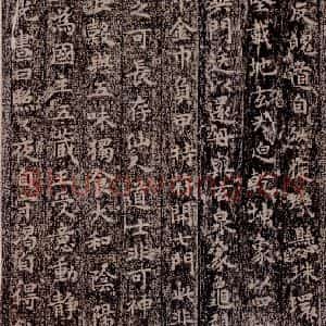 晋唐 楷书《晋唐楷帖十一种·黄庭经 之五》毛笔书法楷书作品图片欣赏