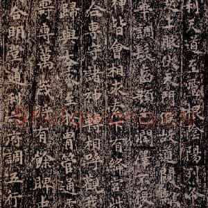 晋唐 楷书《晋唐楷帖十一种·黄庭经 之七》毛笔书法楷书作品图片欣赏