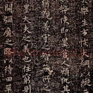 晋唐 楷书《晋唐楷帖十一种·乐毅论 之五》毛笔书法楷书作品图片欣赏