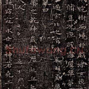 晋唐 楷书《晋唐楷帖十一种·孝女曹娥碑 之三》毛笔书法楷书作品图片欣赏