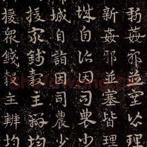 三国 皇象 草书《急就章 之三十五》毛笔书法草书作品图片欣赏