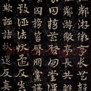 三国 皇象 草书《急就章 之三十七》毛笔书法草书作品图片欣赏