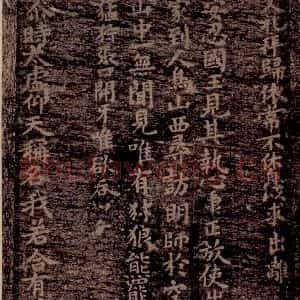 晋唐 楷书《晋唐楷帖十一种·度人经 之十》毛笔书法楷书作品图片欣赏