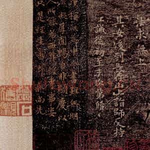 晋唐 楷书《晋唐楷帖十一种·度人经 之十三》毛笔书法楷书作品图片欣赏