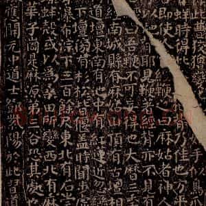 晋唐 楷书《晋唐楷帖十一种·小字麻姑仙坛记 之三》毛笔书法楷书作品图片欣赏