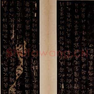 晋唐 楷书《晋唐小楷·孝女曹娥碑 之二》毛笔书法楷书作品图片欣赏