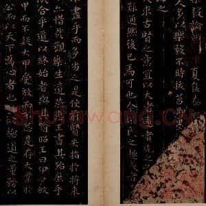 晋唐 楷书《晋唐小楷·乐毅论 之一》毛笔书法楷书作品图片欣赏