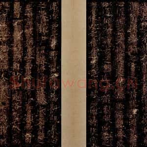 晋唐 楷书《晋唐小楷·洛神赋 之一》毛笔书法楷书作品图片欣赏