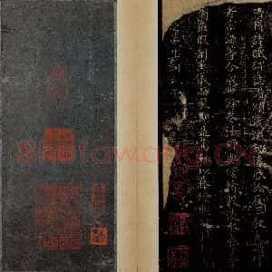 晋唐 楷书《晋唐小楷·破邪论 之四》毛笔书法楷书作品图片欣赏