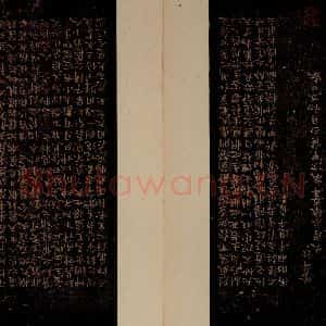 晋唐 楷书《晋唐小楷·阴符经 之一》毛笔书法楷书作品图片欣赏