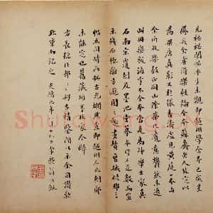 晋唐 楷书《晋唐小楷·阴符经 之二》毛笔书法楷书作品图片欣赏