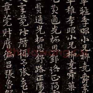 三国 皇象 草书《急就章 之四十八》毛笔书法草书作品图片欣赏