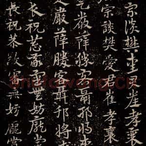 三国 皇象 草书《急就章 之五十》毛笔书法草书作品图片欣赏