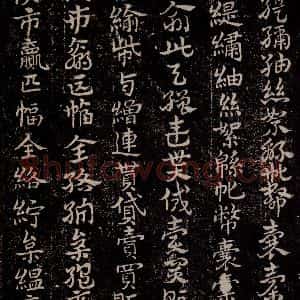 三国 皇象 草书《急就章 之五十三》毛笔书法草书作品图片欣赏