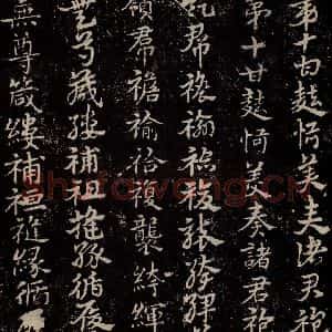 三国 皇象 草书《急就章 之五十六》毛笔书法草书作品图片欣赏