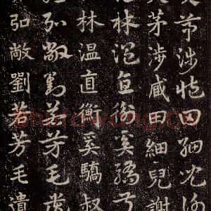 三国 皇象 草书《急就章 之七》毛笔书法草书作品图片欣赏